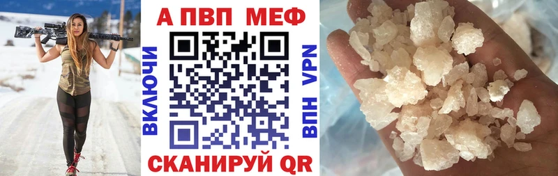 как найти закладки  Кадников  Alfa_PVP крисы CK 