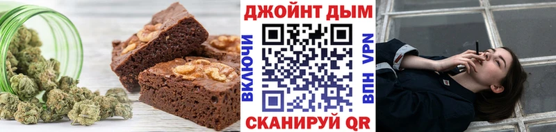 Еда ТГК конопля  Кадников 