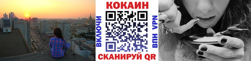 купить наркотик  Кадников  Кокаин 97% 
