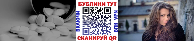 площадка наркотические препараты  Кадников  блэк спрут зеркало  Ecstasy круглые  что такое наркотик 