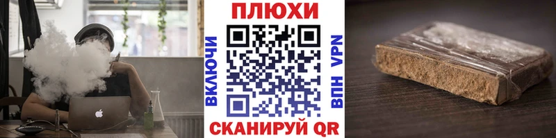 Гашиш ice o lator  Кадников 