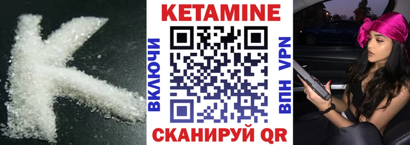 цены   Кадников  Кетамин VHQ 