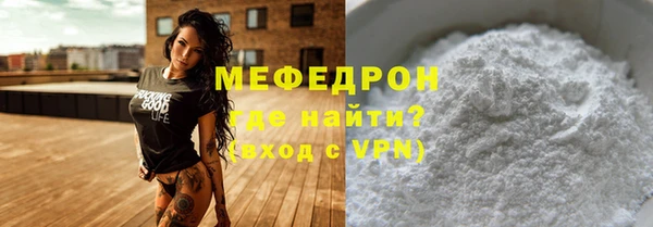 прущие крисы Грязи