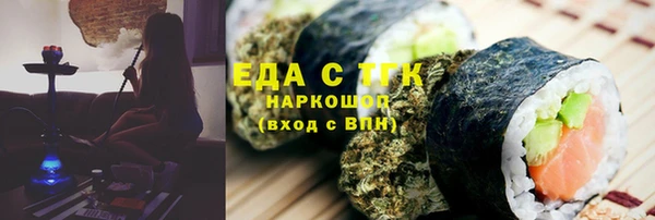 а пвп мука Магас
