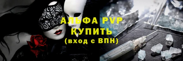 а пвп мука Магас