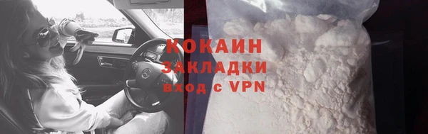 а пвп мука Магас