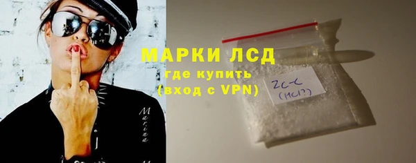 марки nbome Магадан