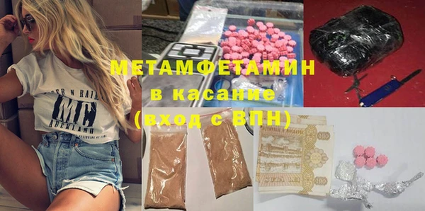 марки nbome Магадан