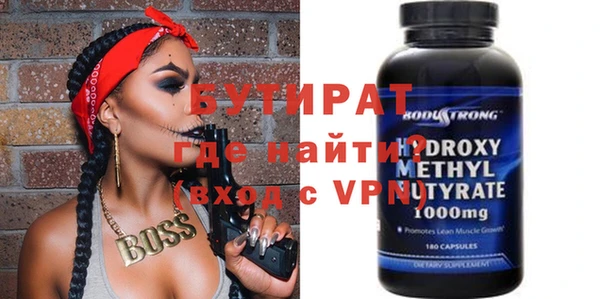 дурь Майский