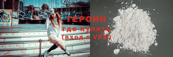 марки nbome Магадан