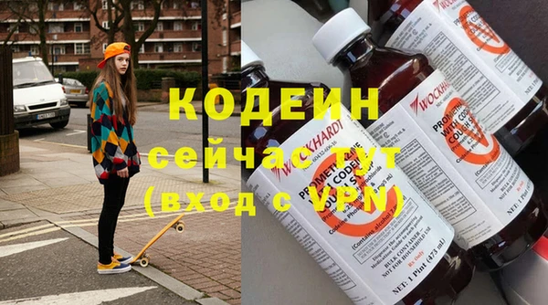 марки nbome Магадан