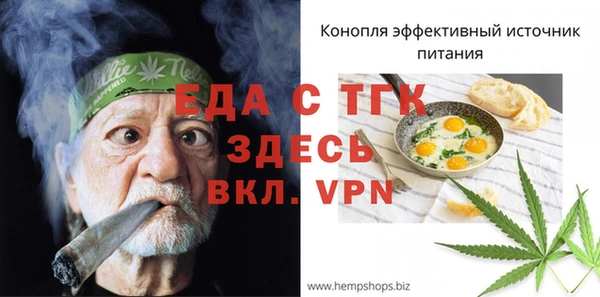 а пвп мука Магас
