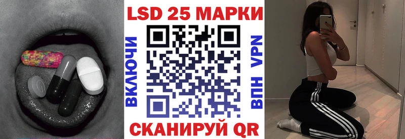 Лсд 25 экстази кислота  как найти закладки  Кадников 