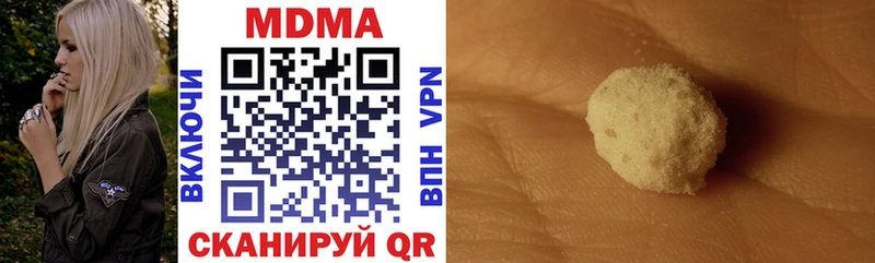 наркота  Кадников  МДМА VHQ 