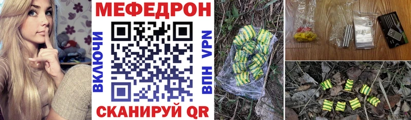 МЕФ мука Кадников