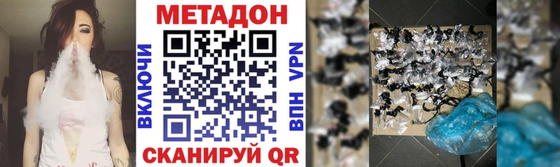 наркота  Кадников  МЕТАДОН VHQ 