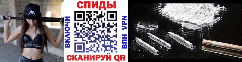 МЕТАМФЕТАМИН винт как найти Кадников