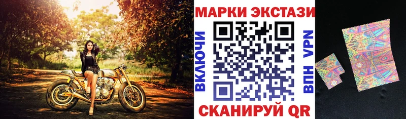Марки 25I-NBOMe 1,8мг  как найти наркотики  кракен ТОР  Кадников 
