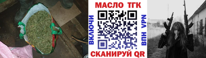 наркота  Кадников  ТГК THC oil 