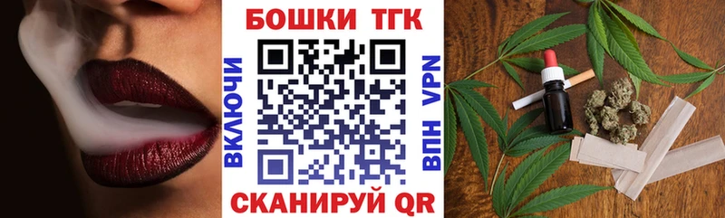 наркотики кракен ССЫЛКА Каннабис планчик Кадников